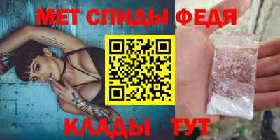 прущие крисы Балаково