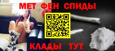 мет Аргун