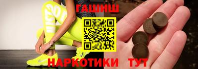 спиды Аргун