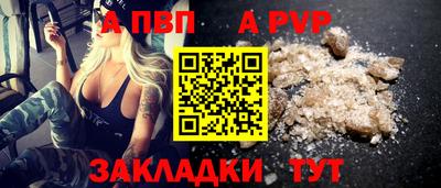 экстази Апшеронск