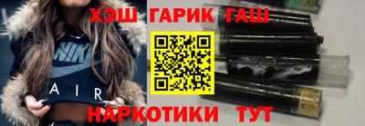 мет Аргун