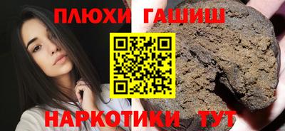 прущие грибы Апшеронск