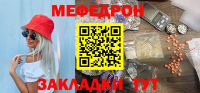 прущие грибы Апшеронск