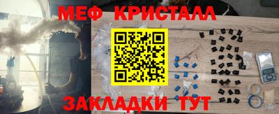 экстази Апшеронск