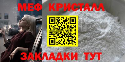 прущие грибы Апшеронск