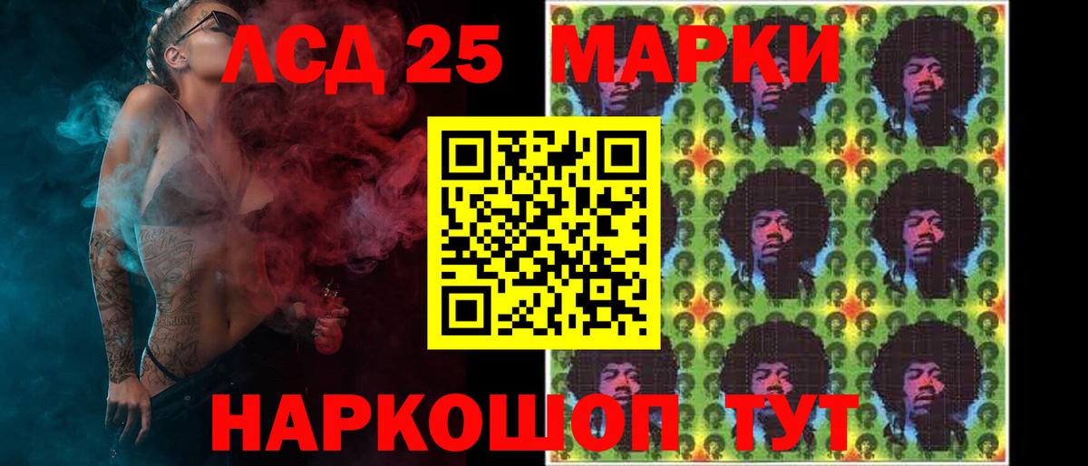 LSD-25 экстази кислота  Вход с VPN  Березники 