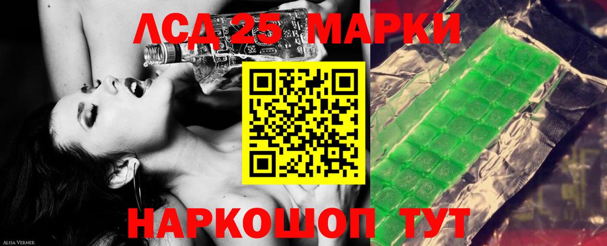 Лсд 25 экстази ecstasy Березники