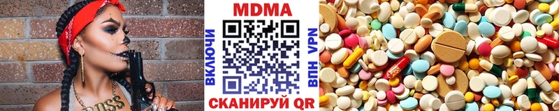 MDMA VHQ  Березники 