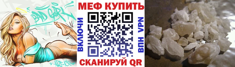 МЕФ мука Березники