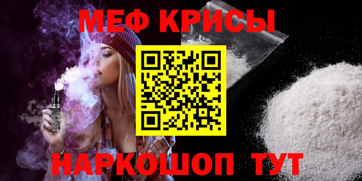МЕФ  Березники