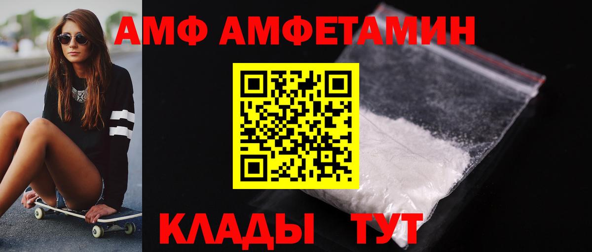 Березники  Первитин кристалл  Вход с VPN 