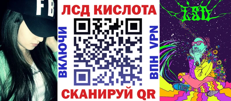 Марки NBOMe 1,8мг  хочу наркоту  Березники 