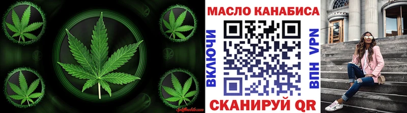 ТГК THC oil  купить наркотики сайты  Березники 