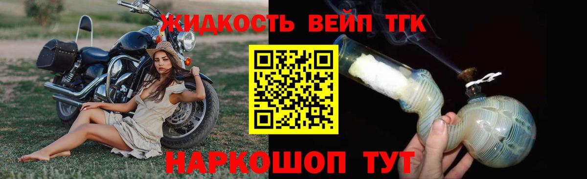 ТГК THC oil  Березники  Дистиллят ТГК концентрат 