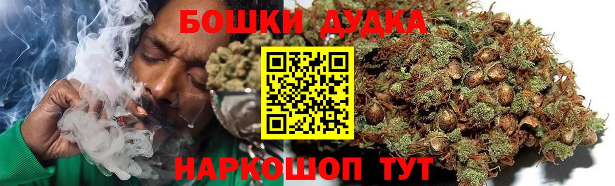 Марихуана THC 21%  Шишки марихуана планчик  Березники  Бошки марихуана MAZAR  Шишки марихуана Ganja 