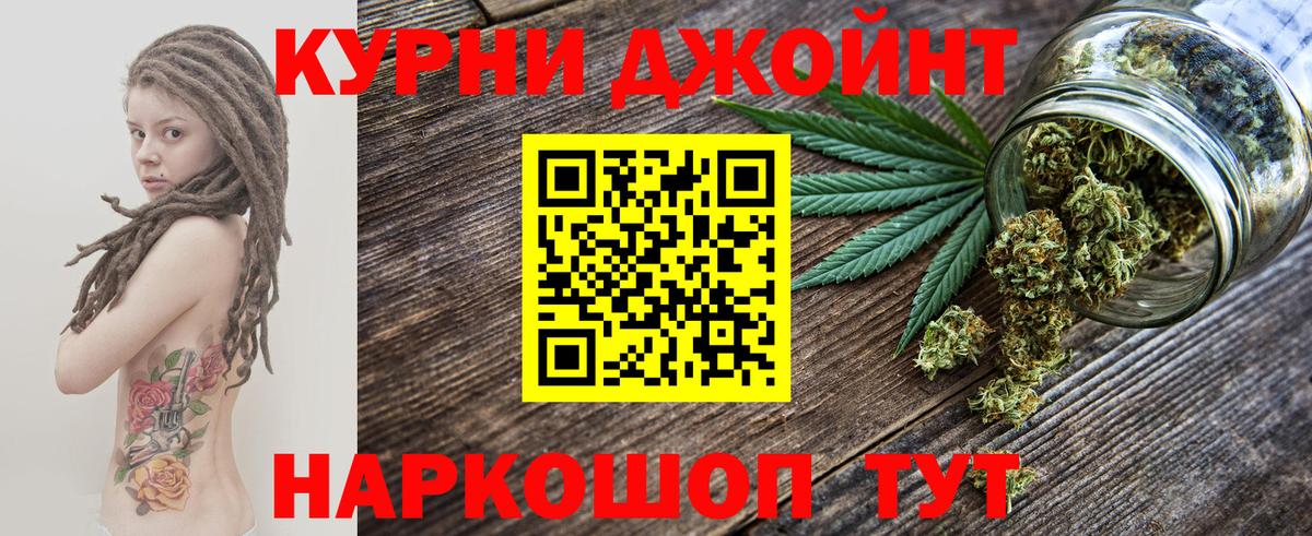 Бошки марихуана сатива  Канабис THC 21%  Березники  Вход с VPN 